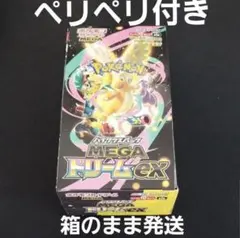 メガドリームex BOX 未開封 シュリンクなし ぺりぺりあり ポケモンカード