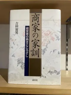 DaDaDa様 リクエスト 2点 まとめ商品