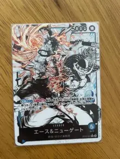 ワンピースカードゲーム】 エース & ニューゲート リーダーパラレル