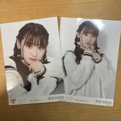 齋藤樹愛羅 2021年3月 写真2枚セット