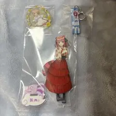 5等分の花嫁 アクリルスタンド キーホルダー　グッズセット