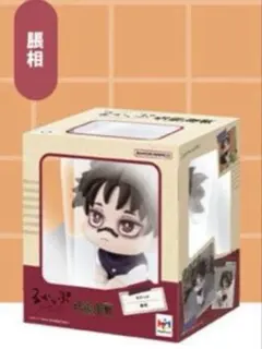 未開封 ケース付 呪術廻戦 ガシャポン るかっぷ ミニチュアコレクション 脹相