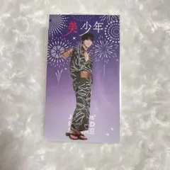 岩﨑大昇 アクスタステッカー