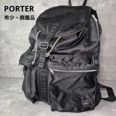 【廃盤品・美品】吉田カバン　ポーター　タンカー　バックパック　リュック　黒のサムネイル