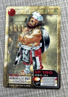 2025年最新】クロノクロス カードの人気アイテム - メルカリ