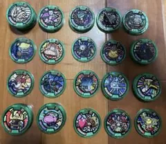 妖怪メダル Zメダル まとめ売り