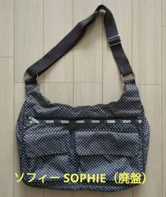 LeSportsac レスポートサック レスポ ショルダーバッグ ポルカドット