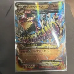 ゲンシグラードンEX RR XY 拡張パック「ガイアボルケーノ」 キラ 040