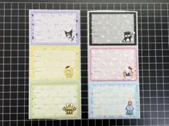 산리오 宛名シール アメステ シール