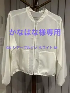 未使用品GU シアーブルゾン ホワイト M