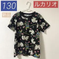 【新品】ポケモン★半袖Tシャツ★ルカリオ★男の子★大人気★春 夏★匿名★130