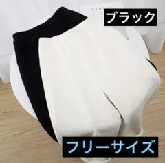 裏起毛 リブ パンツ 韓国 大人気 カジュアルパンツ コーデュロイ 防寒