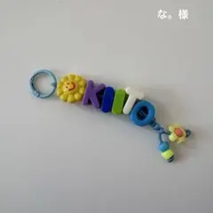 【オーダー専用】な。様