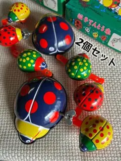 昭和レトロ ブリキのおもちゃ てんとう虫2点セット - メルカリ