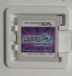3DS ポケットモンスター ウルトラムーン
