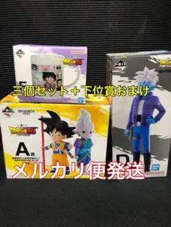 一番くじ　ドラゴンボールダイマ A,D,F賞セット