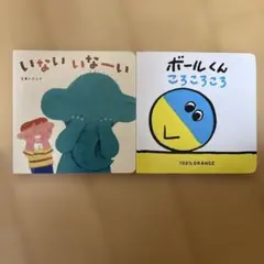 ゆん様 リクエスト 2点 まとめ商品