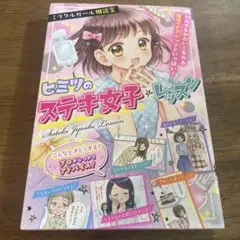 Item thumbnail for item ebab1955-b79c-4d7e-a3ed-daa6a1dcb3d2