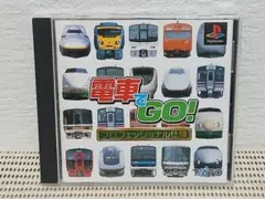 2026年最新】電車でGO! プロフェッショナル仕様 Windows版の人気