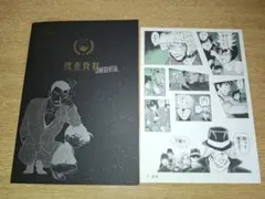 名探偵コナン シールくじびき FILE 05