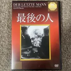 藤井フミヤ in 橿原神宮 DVD - メルカリ