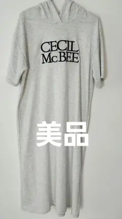 CECI McBEE シャツワンピース ロングワンピース 部屋着 グレー セシル