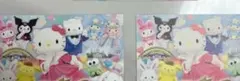 【いぬまいこ様専用】サンリオ