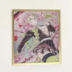 鬼滅の刃　webshopくじ アクリル色紙　甘露寺蜜璃