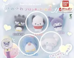 サンリオ ふわふわフロッキードール2 3個セット シナモン・サム・ポチャッコ