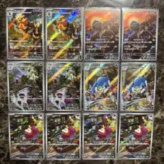 m*a様 ポケモンカードゲーム　AR まとめ売り　ホゲータ　ニャローテ　ウェルカ