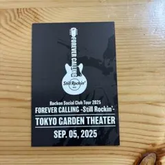 2025年最新】RockOnの人気アイテム - メルカリ