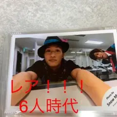 【値下げ】SnowMan サマパラ2018 セルフィー 公式写真