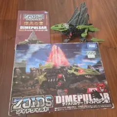 ゾイド マッドサンダー ジャンク 動作不可 破損あり 部品取り ゾイド マッドサンダー ジャンク 動作不可 破損あり 部品取り - メルカリ