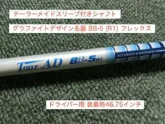 2026年最新】tour ad bbの人気アイテム - メルカリ
