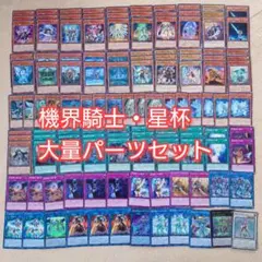 2025年最新】蒼穹の機界騎士の人気アイテム - メルカリ