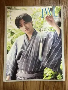 中島健人 ファンクラブ会報 vol.05