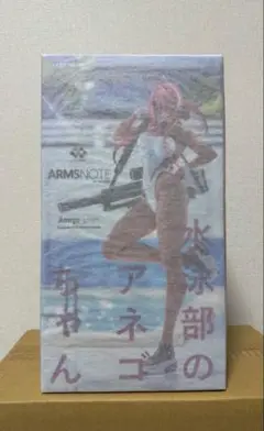 ARMSNOTE 水泳部のアネゴちゃん フィギュア