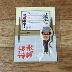 2025年最新】大泉校長の人気アイテム - メルカリ
