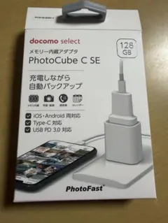 2026年最新】PhotoCube c seの人気アイテム - メルカリ