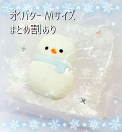 2026年最新】だるまスクイーズの人気アイテム - メルカリ