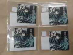 鬼滅の刃 WEBSHOPくじ G賞 ステッカーセット 時透無一郎 4点セット