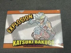 爆豪勝己 僕のヒーローアカデミア クリアファイル