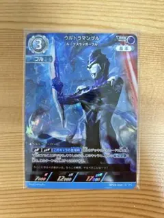 2026年最新】ウルトラマンブル カードの人気アイテム - メルカリ