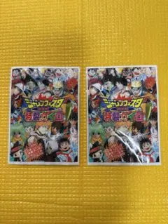 2026年最新】ジャンプフェスタ2005の人気アイテム - メルカリ