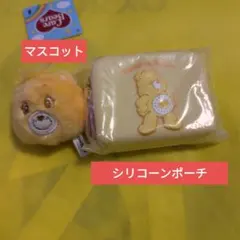 2点セット　ケアベア シリコンポーチ　マスコット