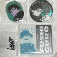 呪術廻戦 伏黒恵 アクリルマグネット 缶バッジ アクリルキーホルダー