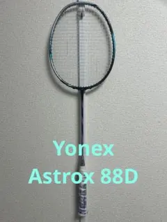 2026年最新】yonex 88dの人気アイテム - メルカリ