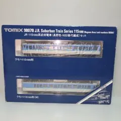 2025年最新】tomix 115系 長野色の人気アイテム - メルカリ