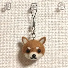 羊毛フェルト/柴犬/キーホルダー