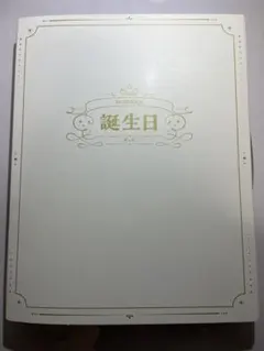 星導ショウ 誕生日グッズ2024 A5アクリルパネルセット